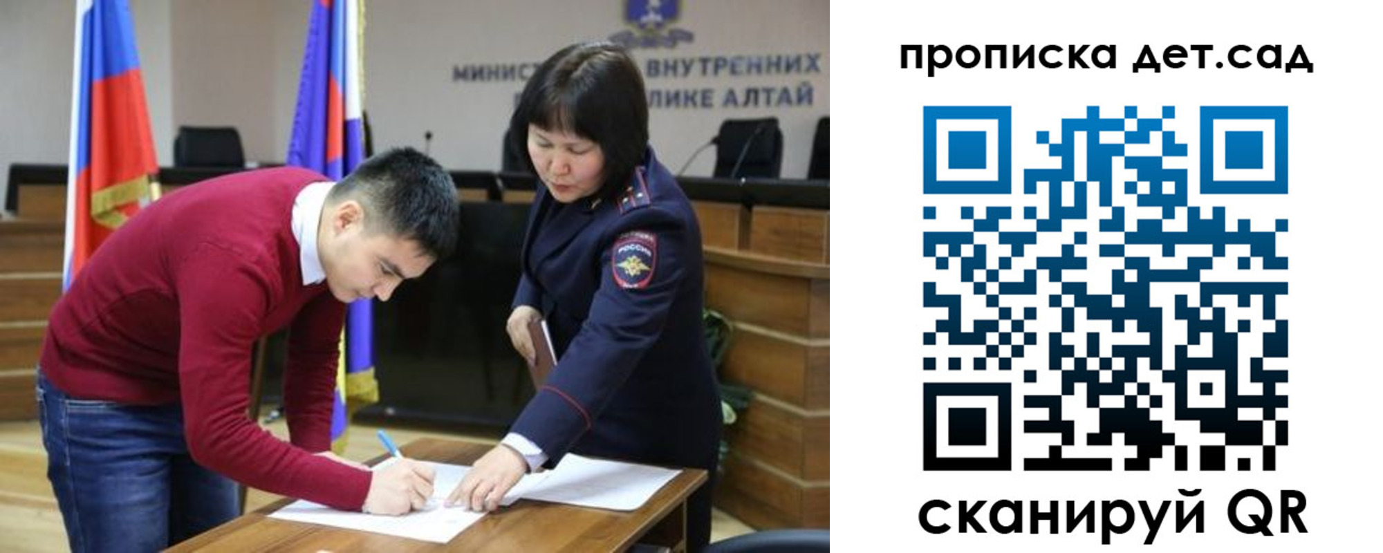 временная регистрация в Новоаннинском
